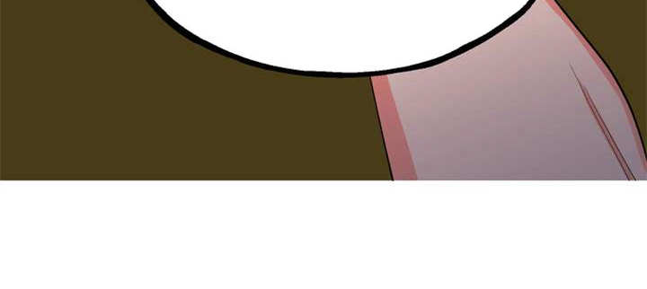 梅中香漫画,第4章：安排1图