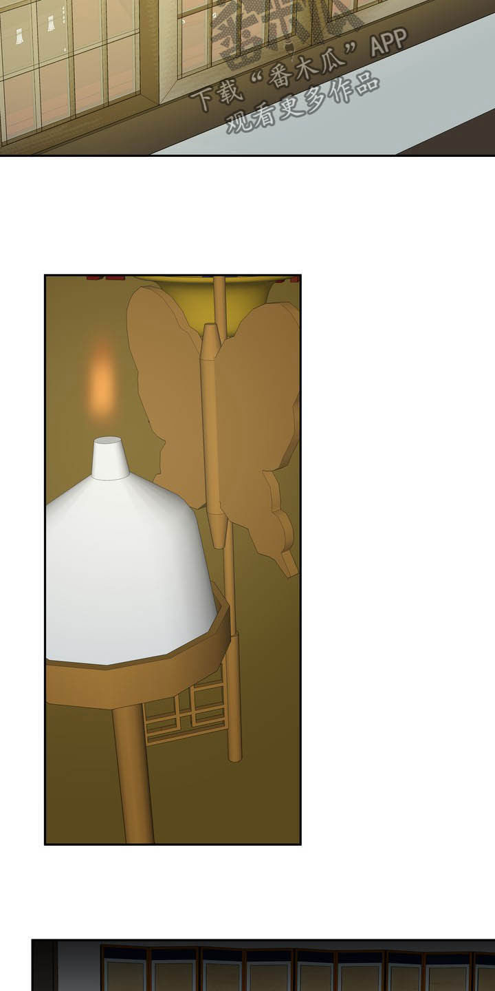 梅中香漫画,第29章：令我疯狂1图