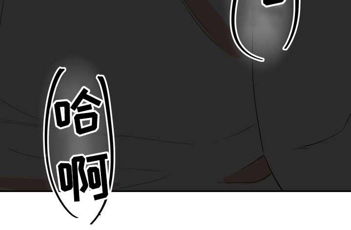 梅中香漫画,第31章：多呆一会3图