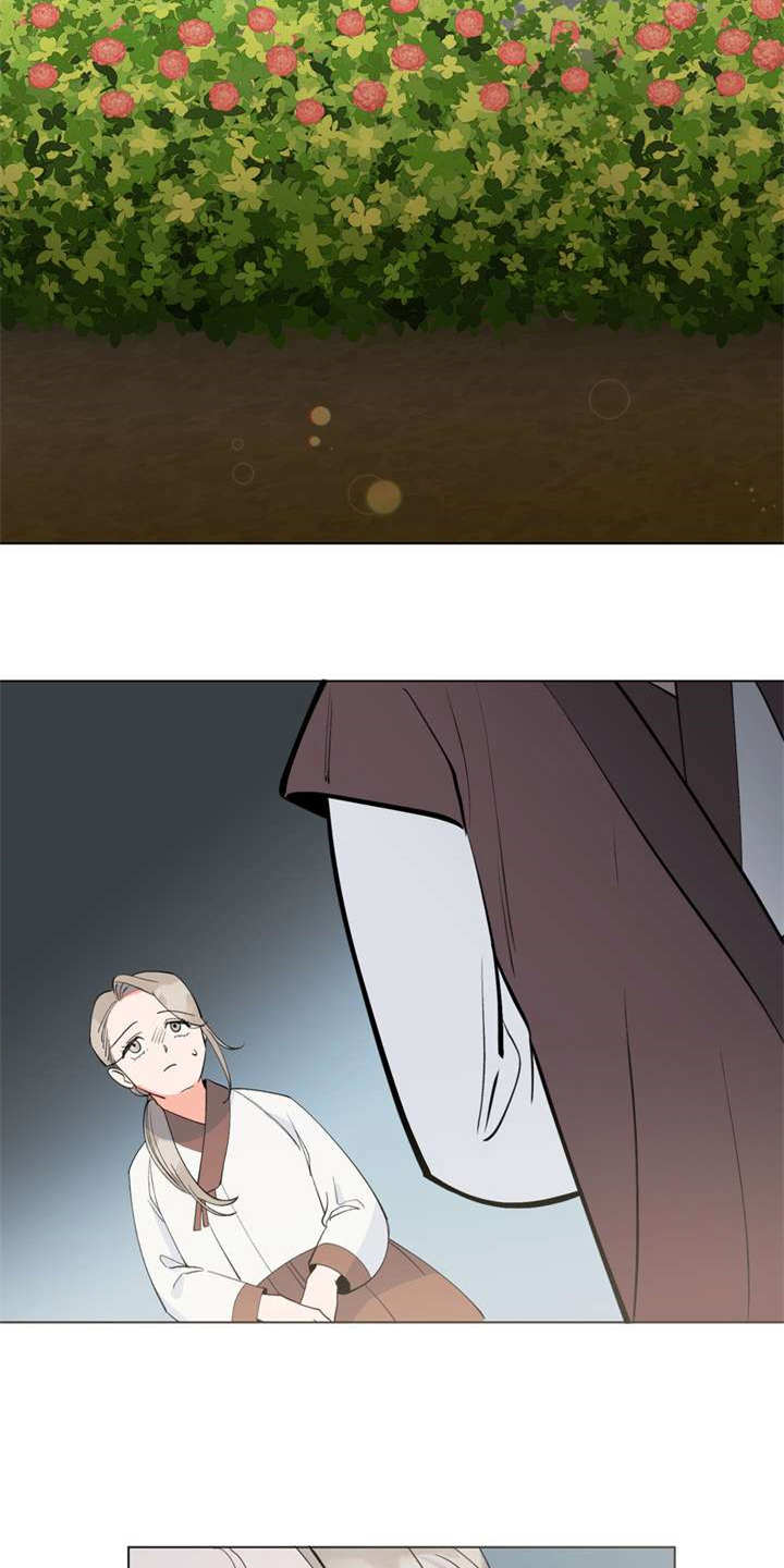 梅中香漫画,第3章：大人物3图