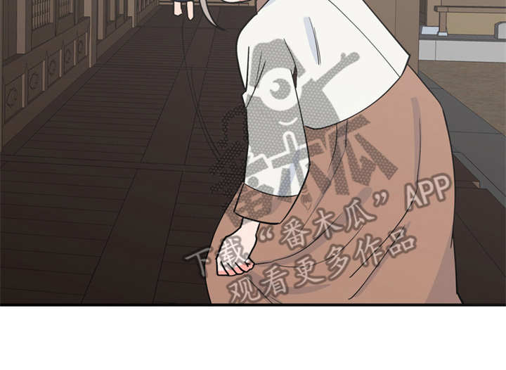 梅中香漫画,第17章：伤口裂开1图