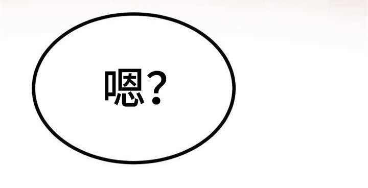 梅中图书阅览室环境漫画,第23章：香味4图