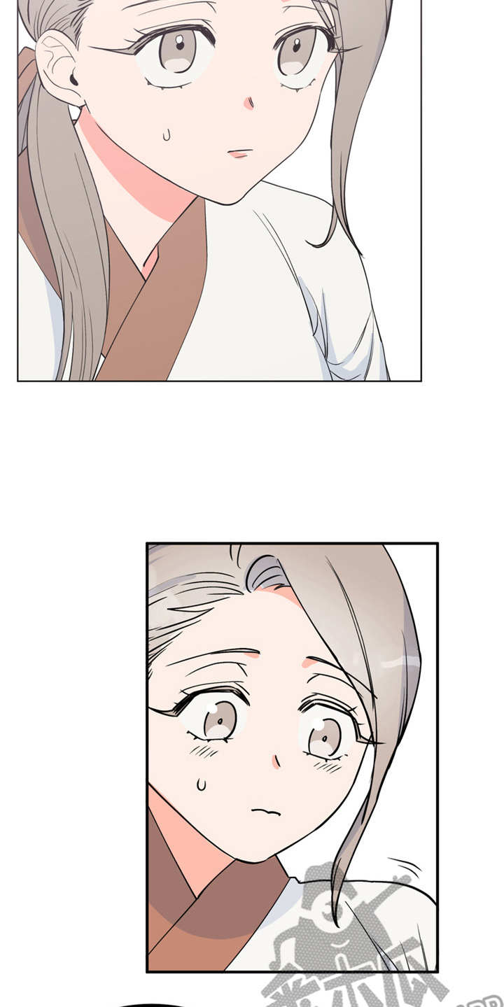 梅中香漫画,第13章：喂食3图