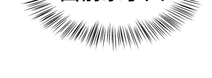 梅中香漫画,第7章：战战兢兢1图