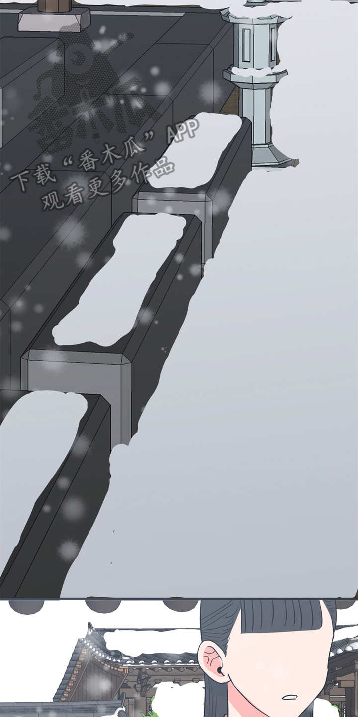 梅中香漫画,第19章：山莓2图