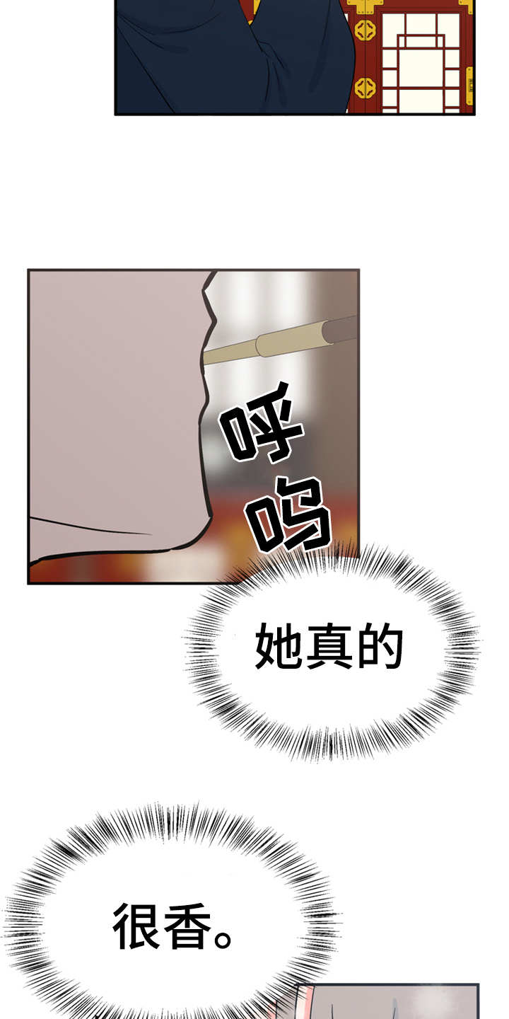 梅中香漫画,第18章：告诫5图