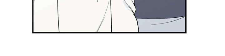 梅中香漫画,第11章：很有趣5图