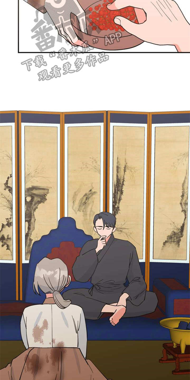 梅中亚简历漫画,第22章：急匆匆2图