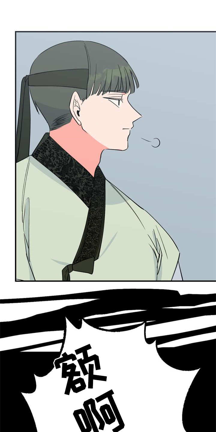 梅中香漫画,第6章：多管闲事5图