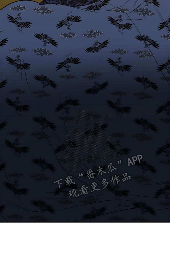 梅中非漫画,第4章：安排2图