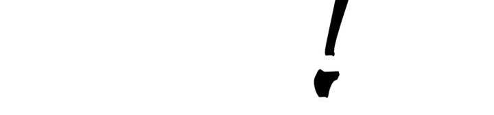 梅中香漫画,第21章：采摘4图