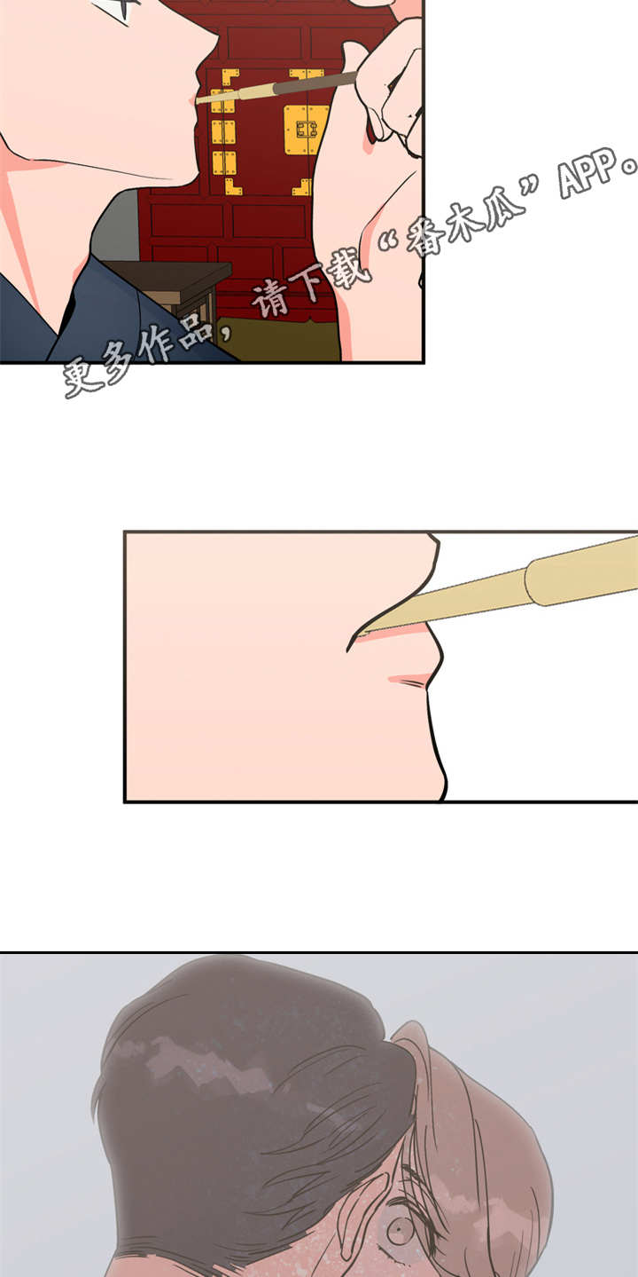 梅中香漫画,第18章：告诫4图