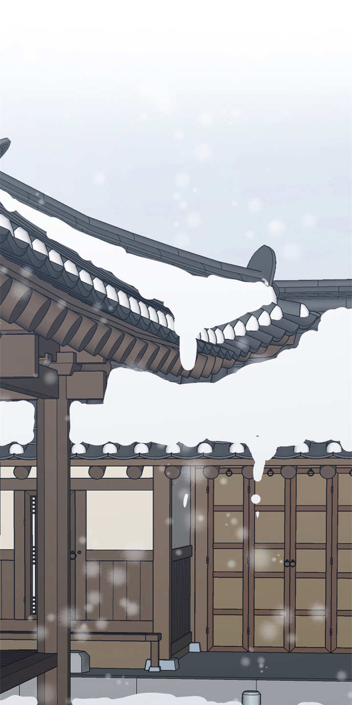 梅中香漫画,第19章：山莓1图