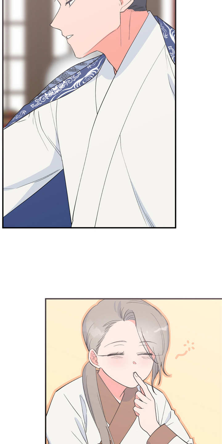 梅中香漫画,第14章：贪嘴3图