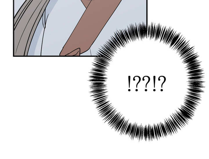 梅中香漫画,第15章：吓一跳1图