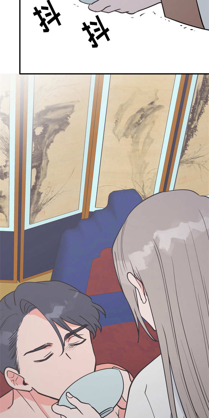 梅中香漫画,第7章：战战兢兢3图