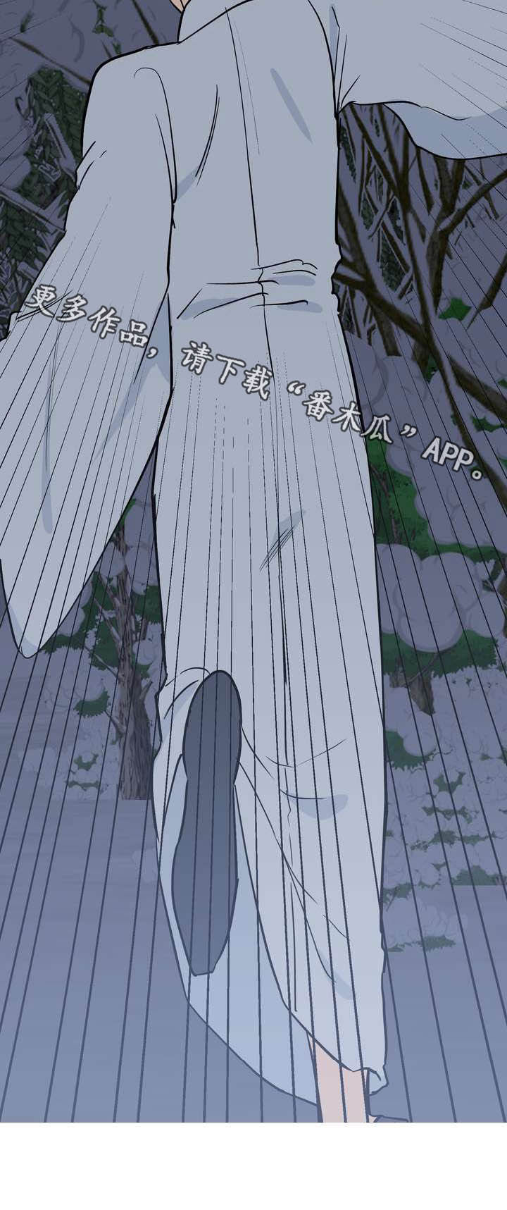 梅中今年中考录取情况2021漫画,第26章：埋伏4图