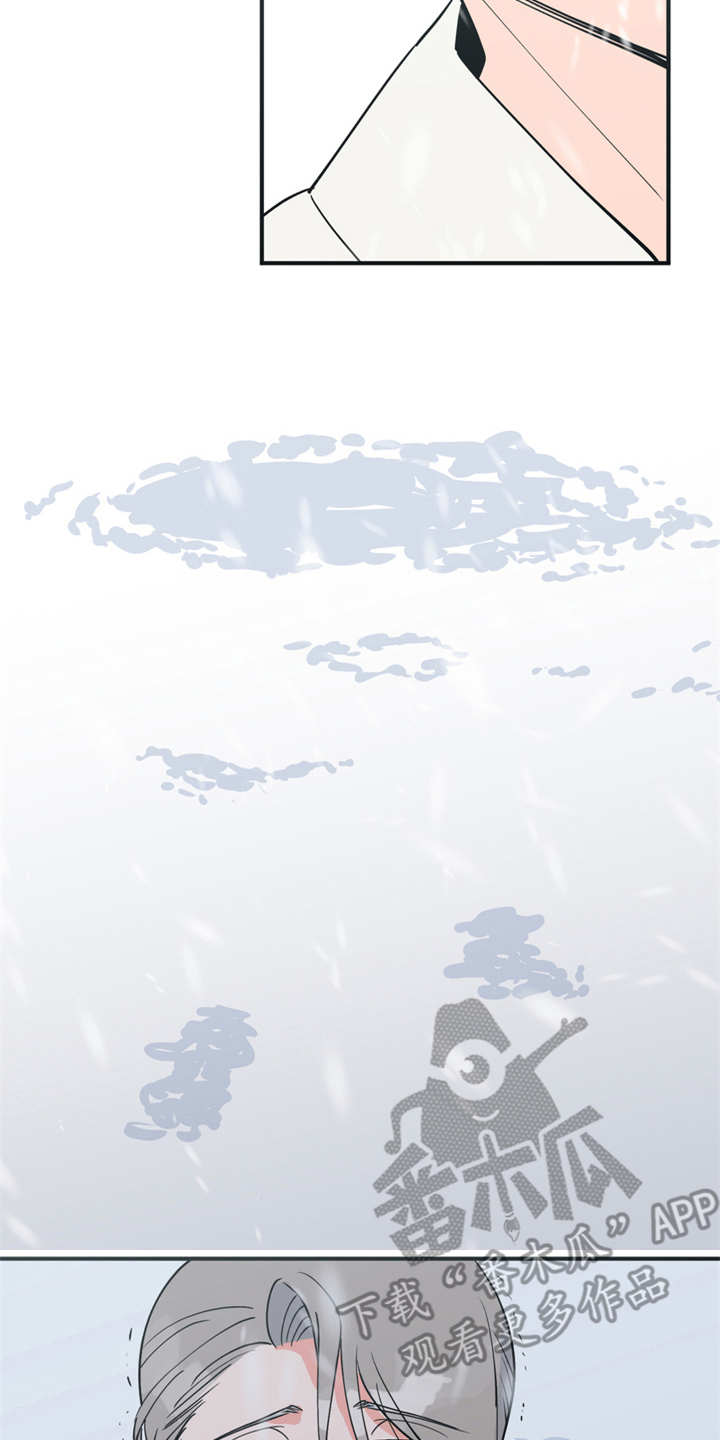 梅中香漫画,第11章：很有趣2图