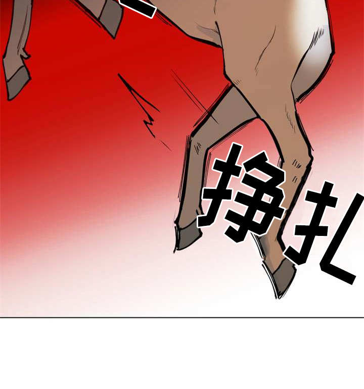 梅中香漫画,第2章：眼神5图
