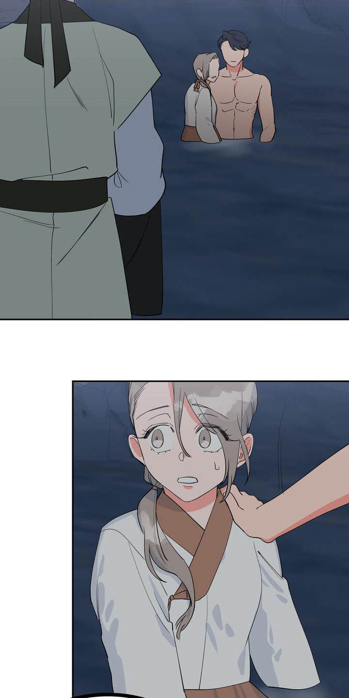 梅中香漫画,第29章：令我疯狂2图