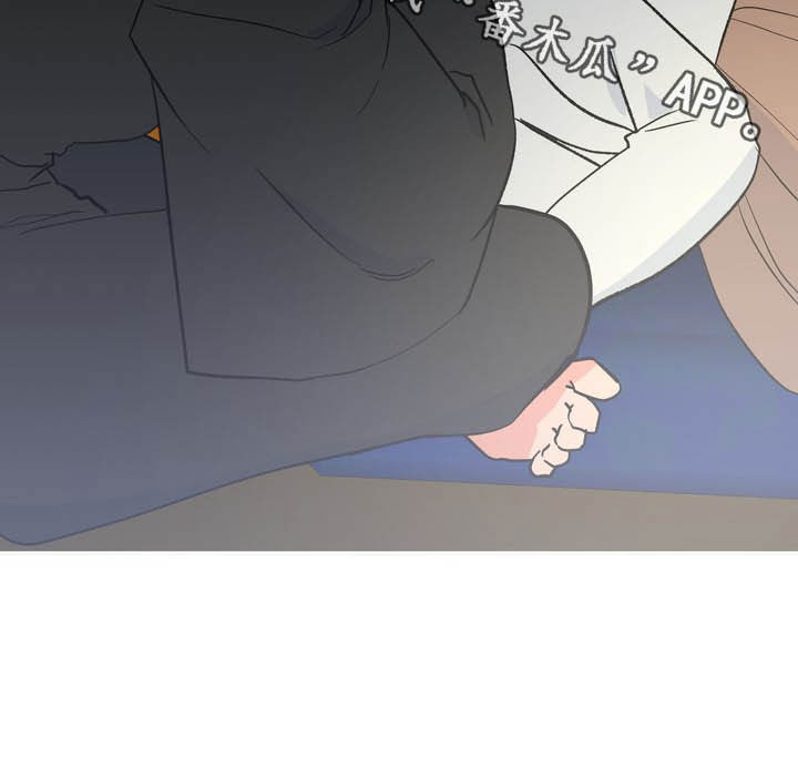 梅中香漫画,第29章：令我疯狂1图
