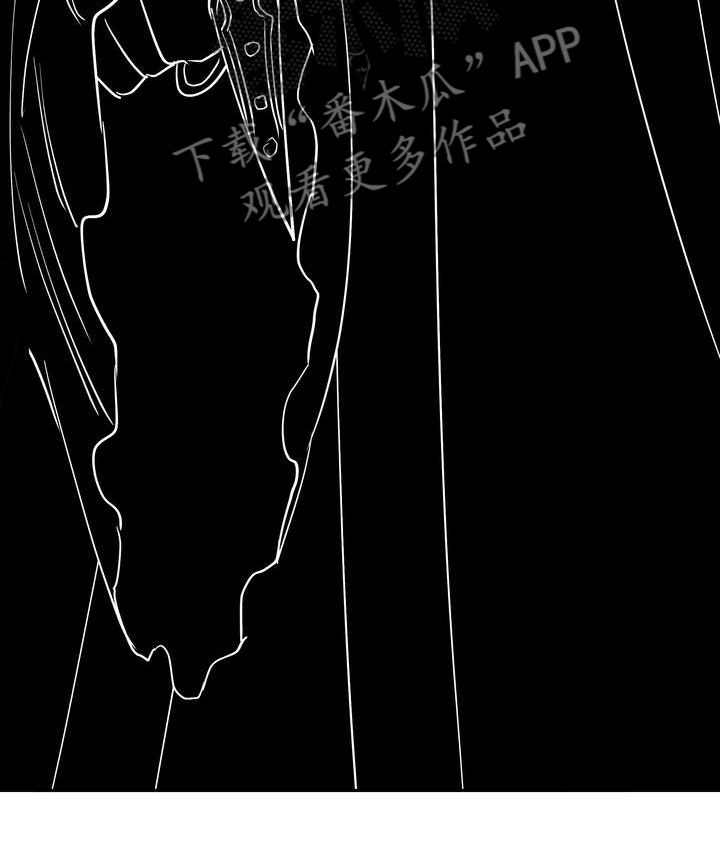 梅中香漫画,第30章：烧焦味4图