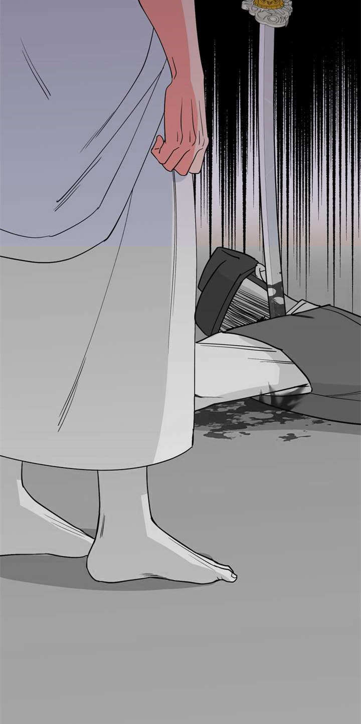 梅中香漫画,第6章：多管闲事4图