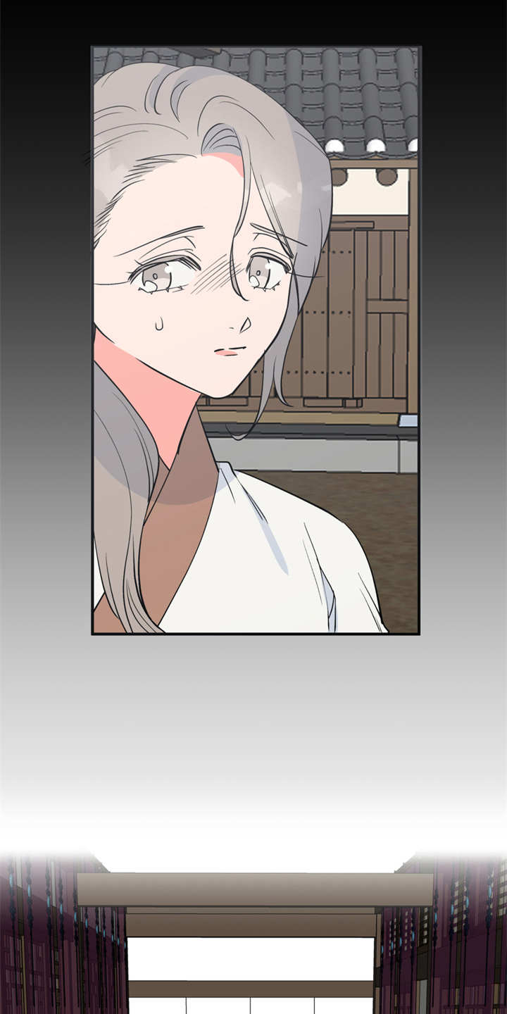 梅中香漫画,第10章：传闻1图