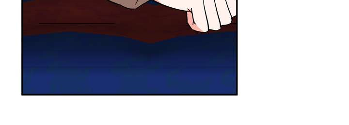 梅中香漫画,第30章：烧焦味4图