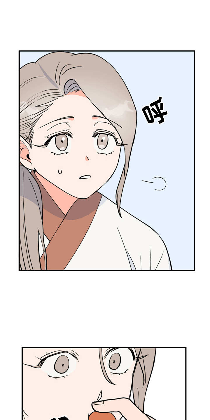 梅中香漫画,第12章：小点心3图