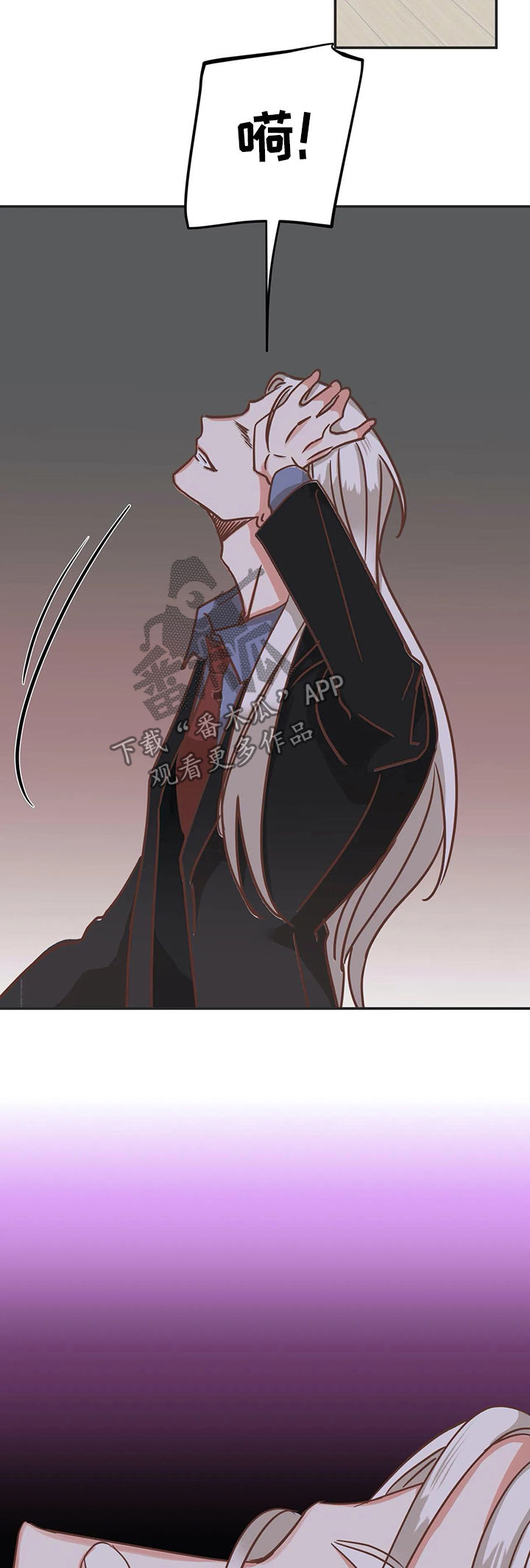 蛇族烙印漫画,第135章：把你毁了5图