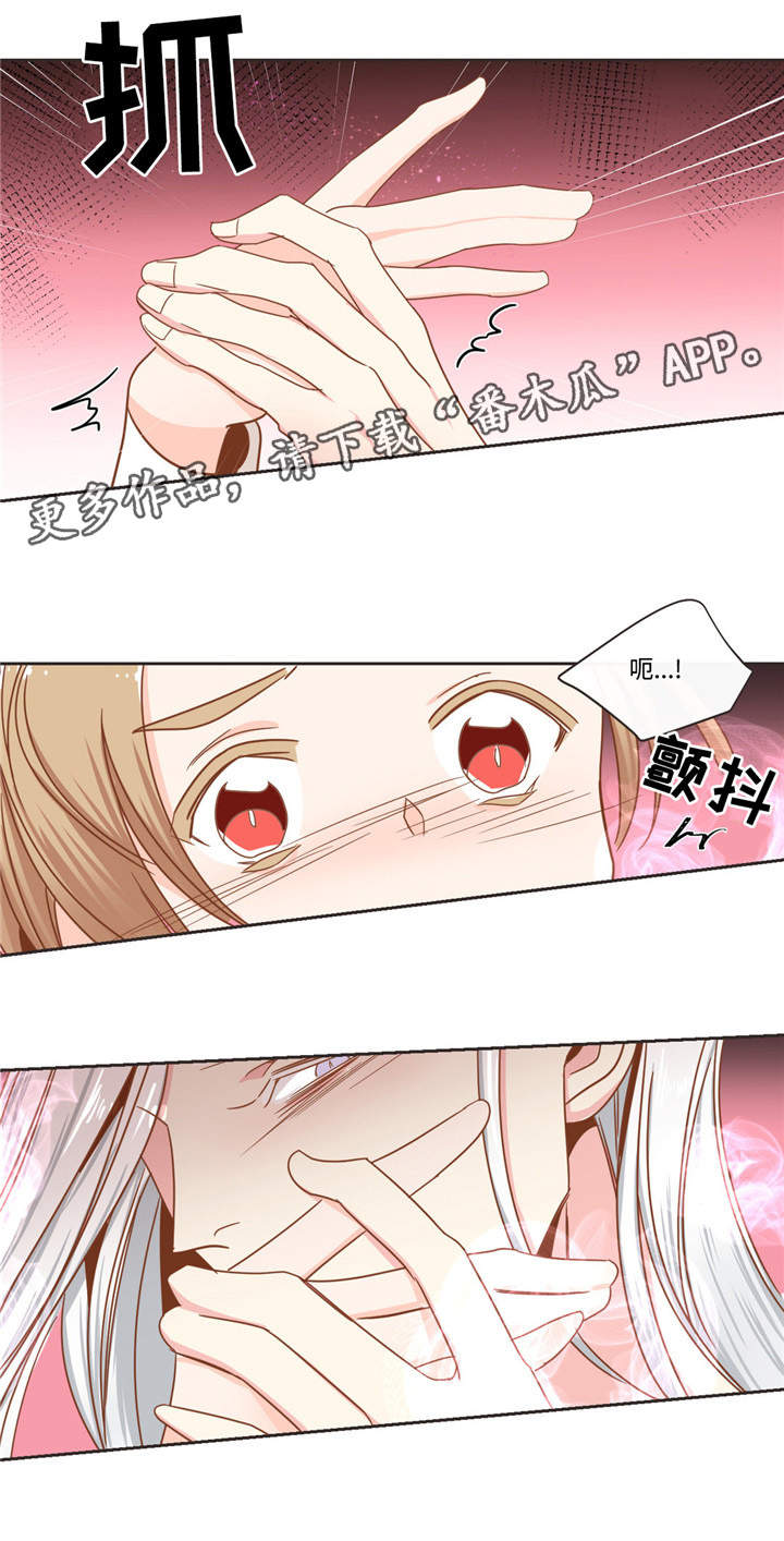 蛇族类言情小说漫画,第54章：猫毛4图