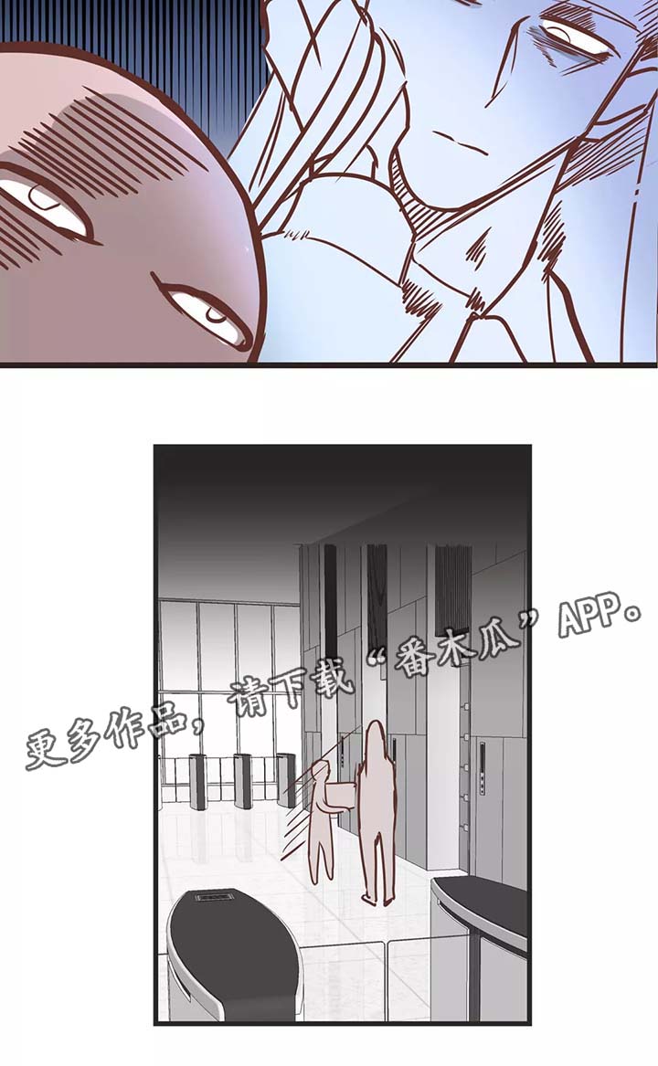 蛇族烙印漫画,第81章：搬东西1图