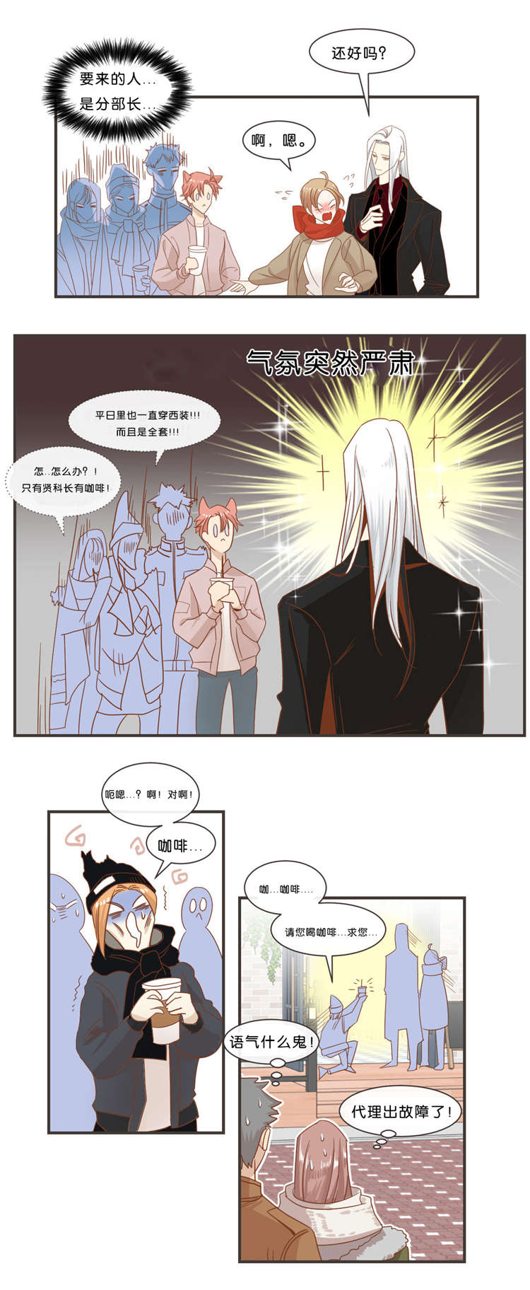 蛇族烙印漫画,第34章：交杯1图