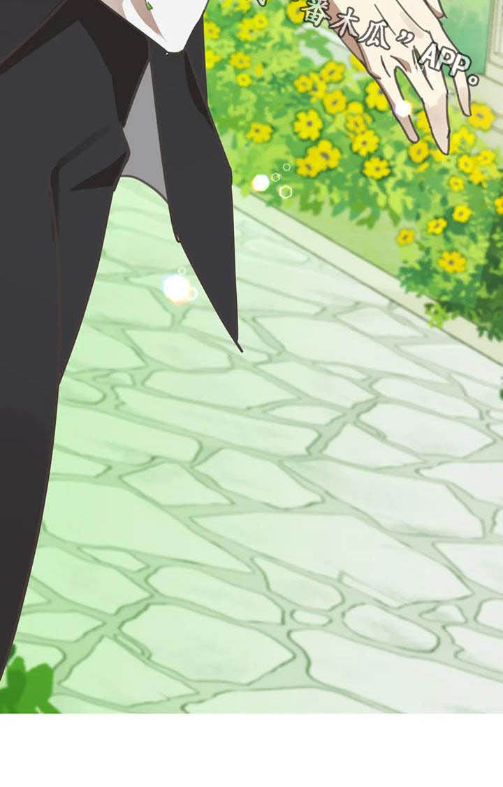 蛇王子漫画,第184章：【番外】最好的人5图