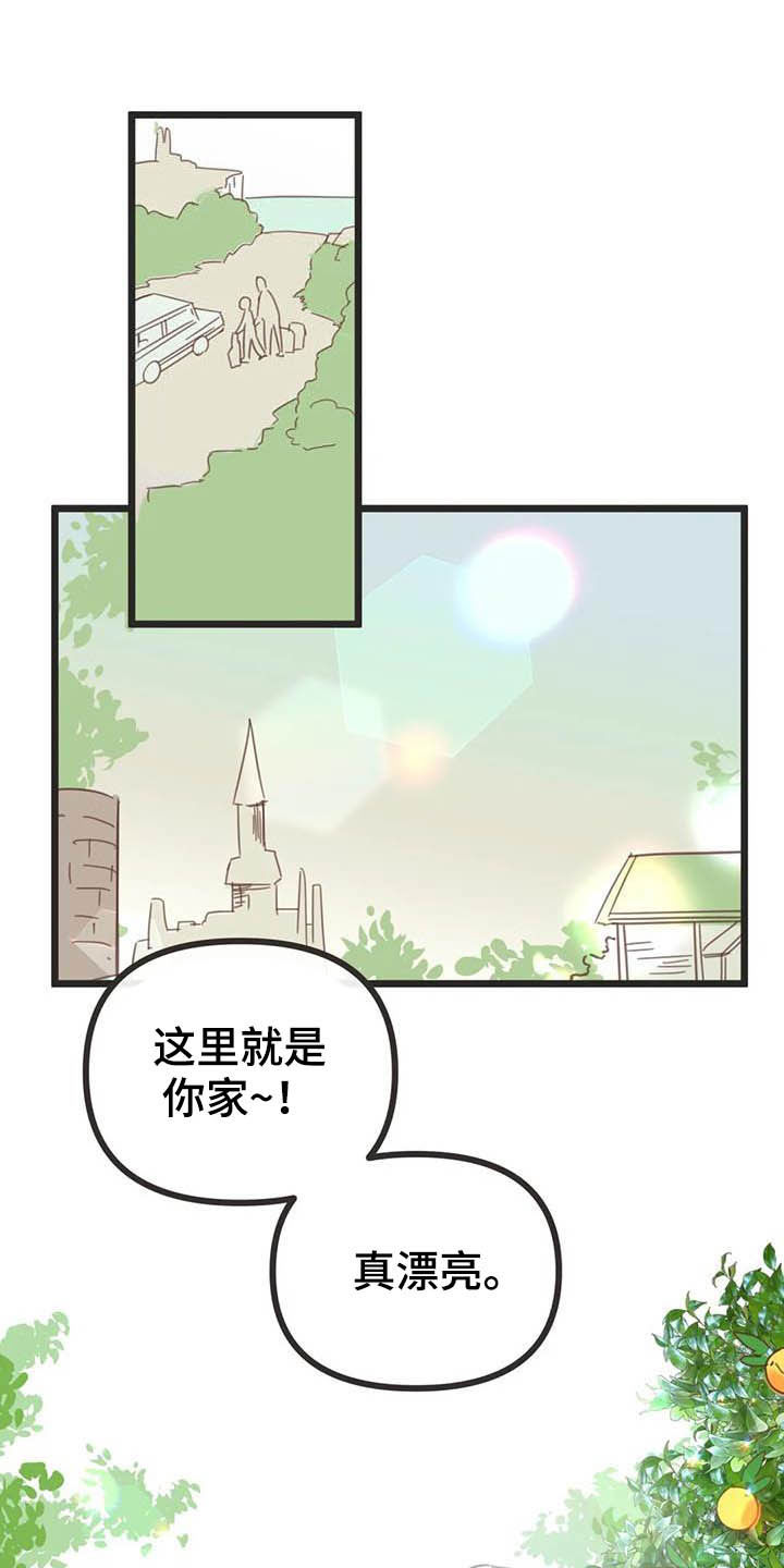蛇妖漫画,第189章：【番外】礼物2图