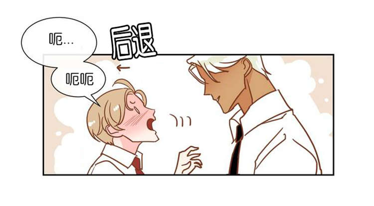 蛇族烙印漫画,第8章：醒悟2图