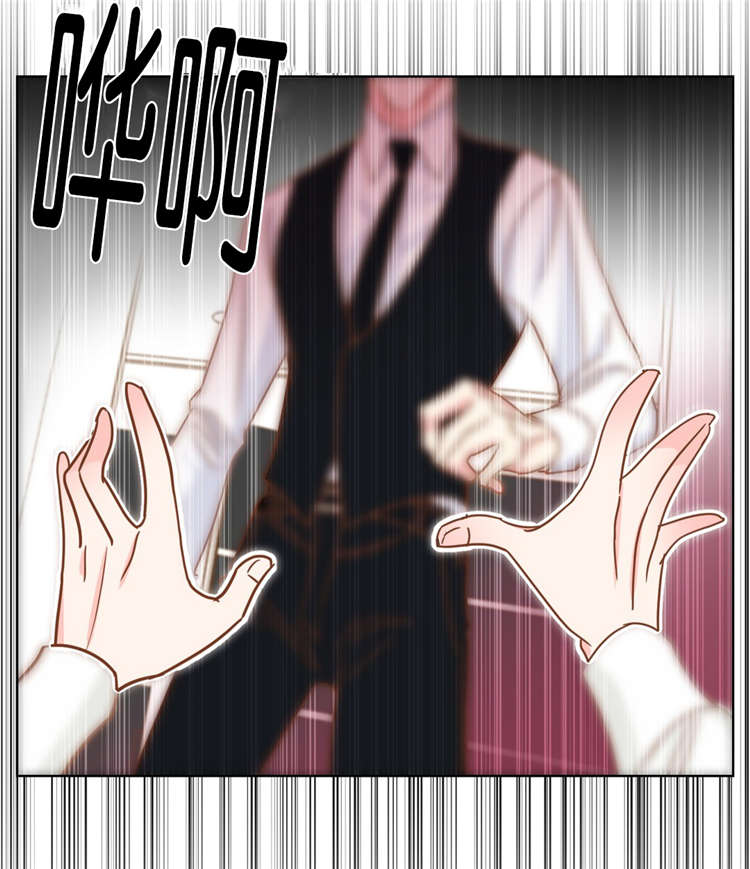 蛇族烙印漫画,第11章：对峙1图