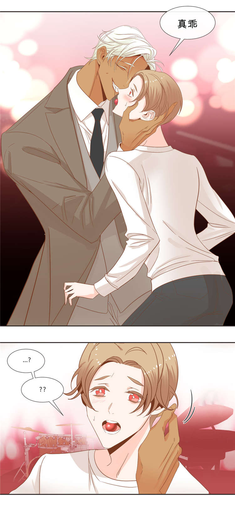 蛇族烙印漫画,第34章：交杯5图