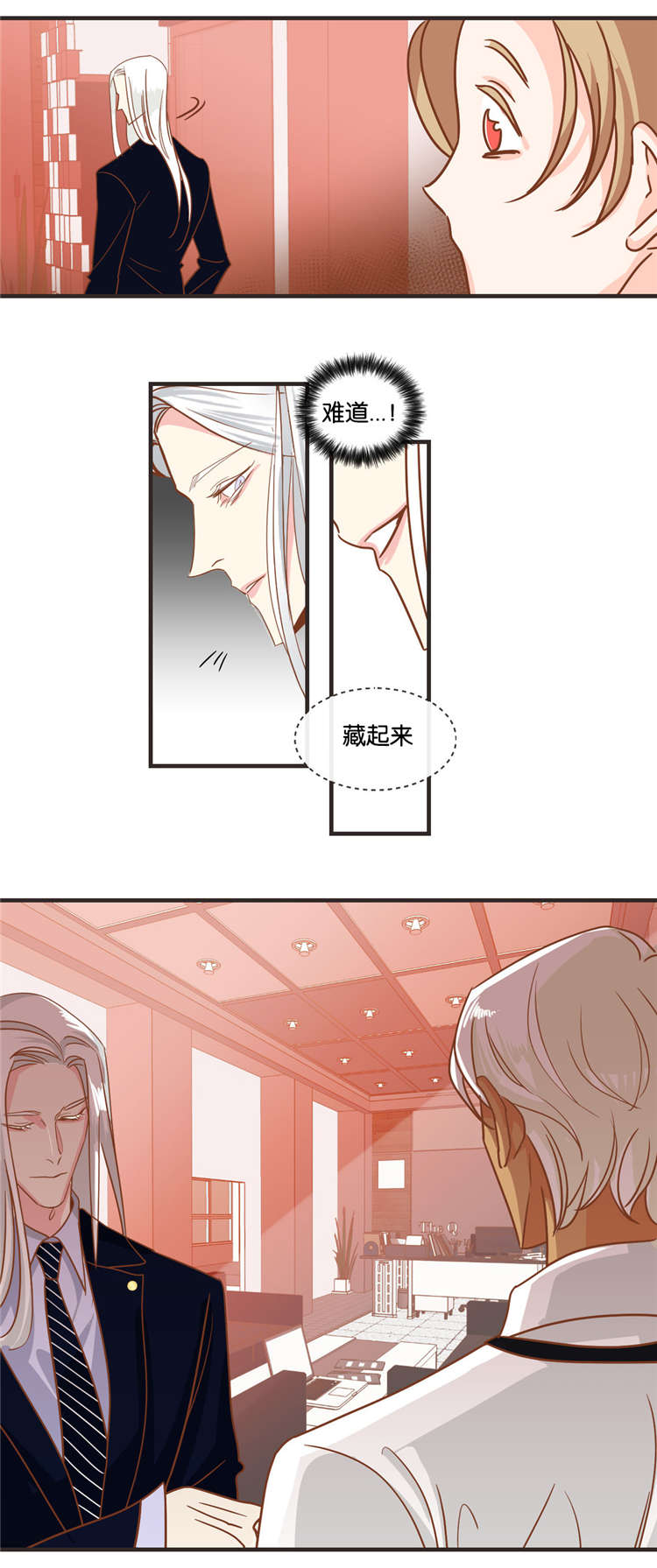 蛇族烙印漫画,第31章：同是蛇族人4图