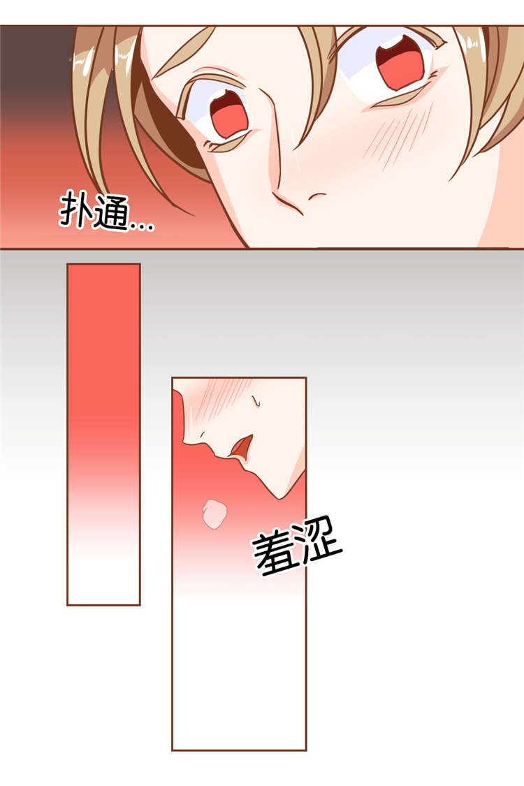蛇族烙印漫画,第20章：过年1图