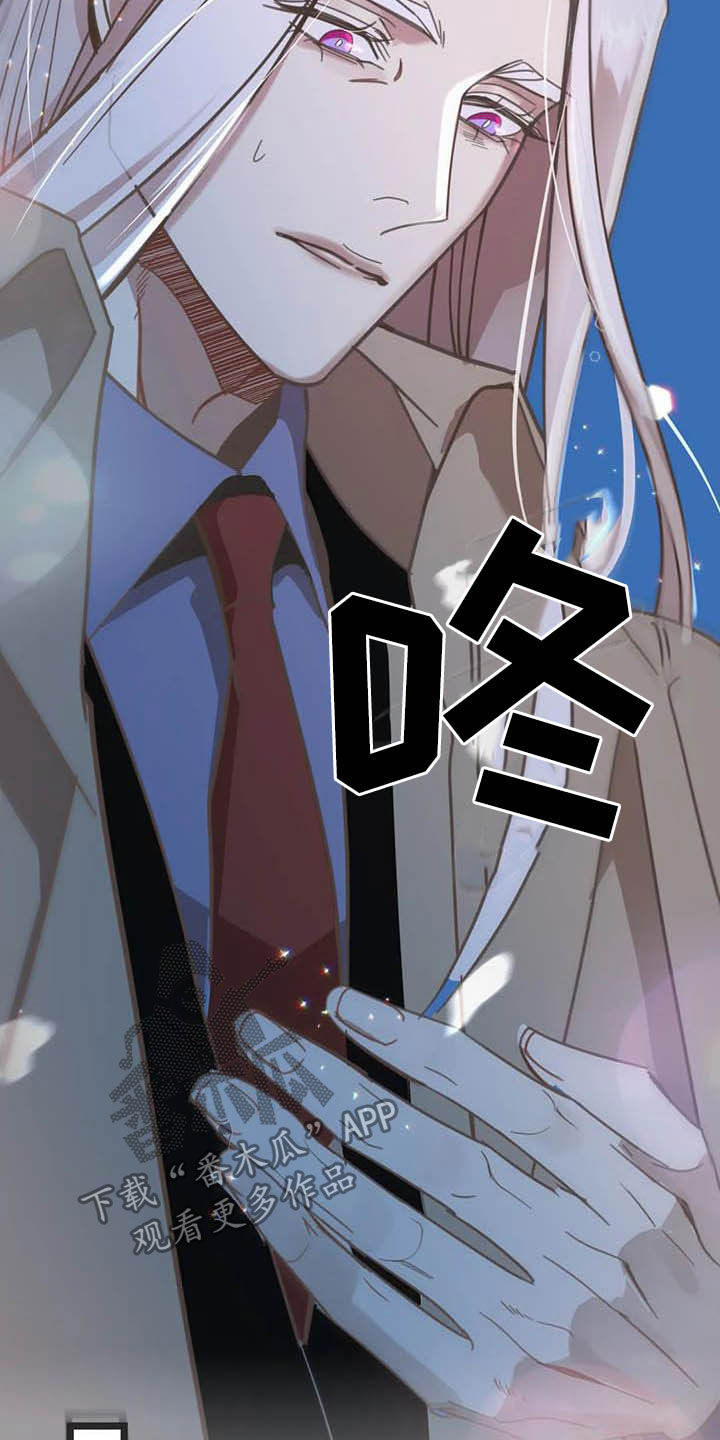 蛇族之女白汀月和柳妄之漫画,第184章：【番外】最好的人1图