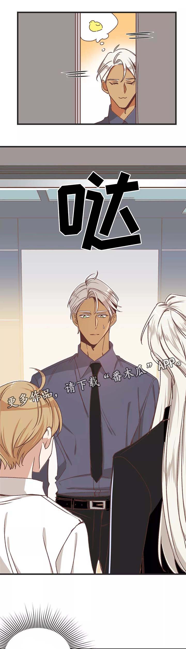 蛇族之女白汀月和柳妄之漫画,第82章：碰面3图