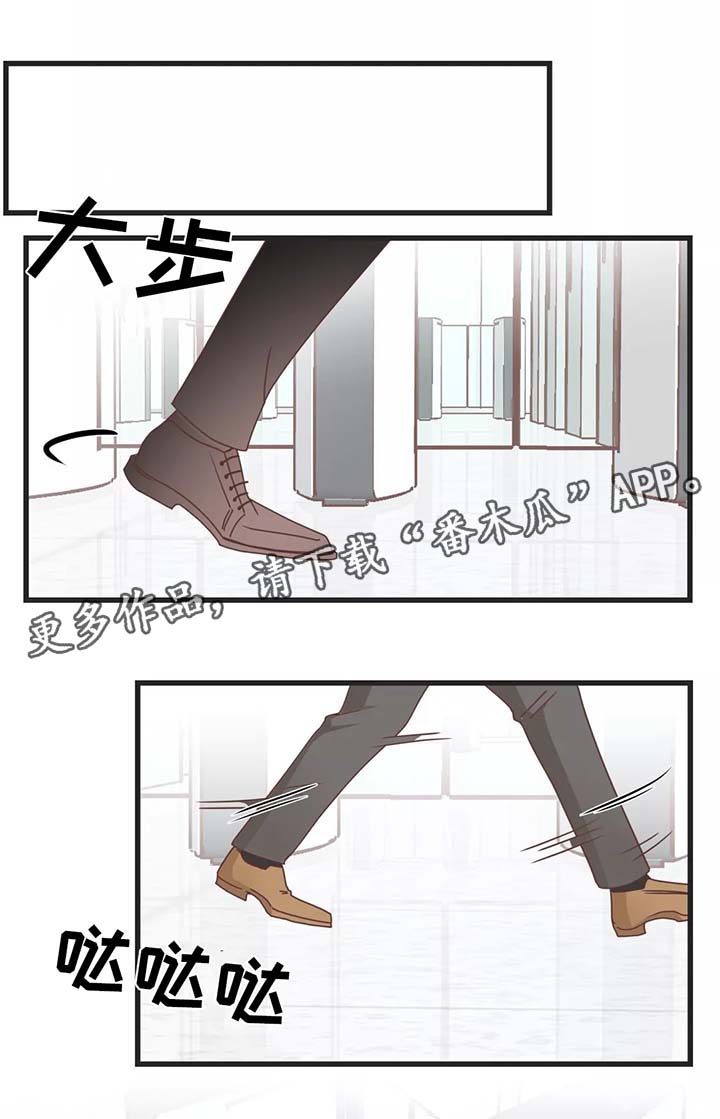 蛇族烙印漫画,第81章：搬东西2图