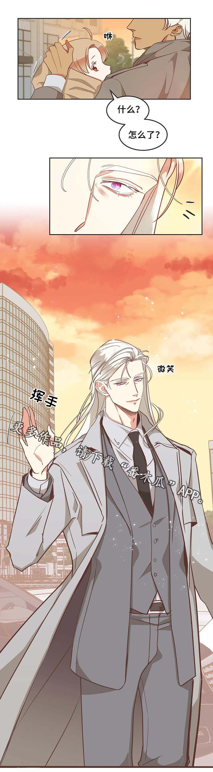 蛇族烙印漫画,第99章：医院5图