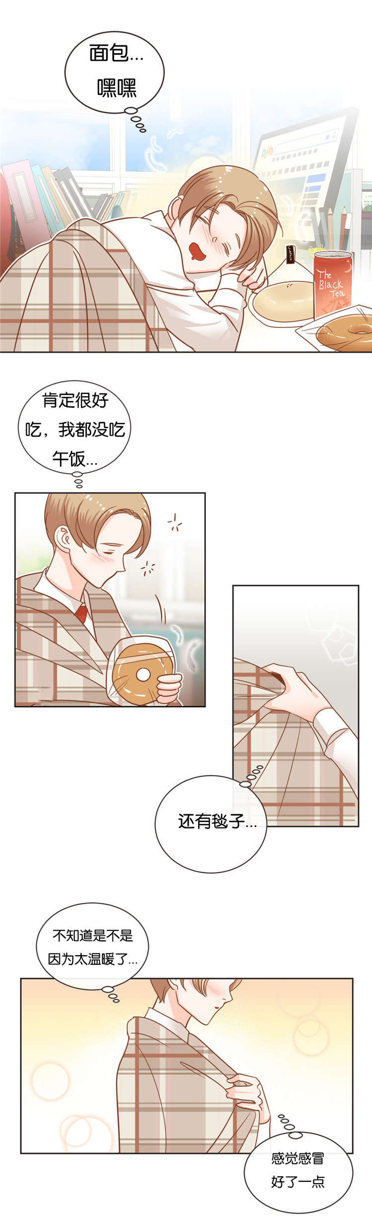 蛇妖漫画,第27章：传唤2图