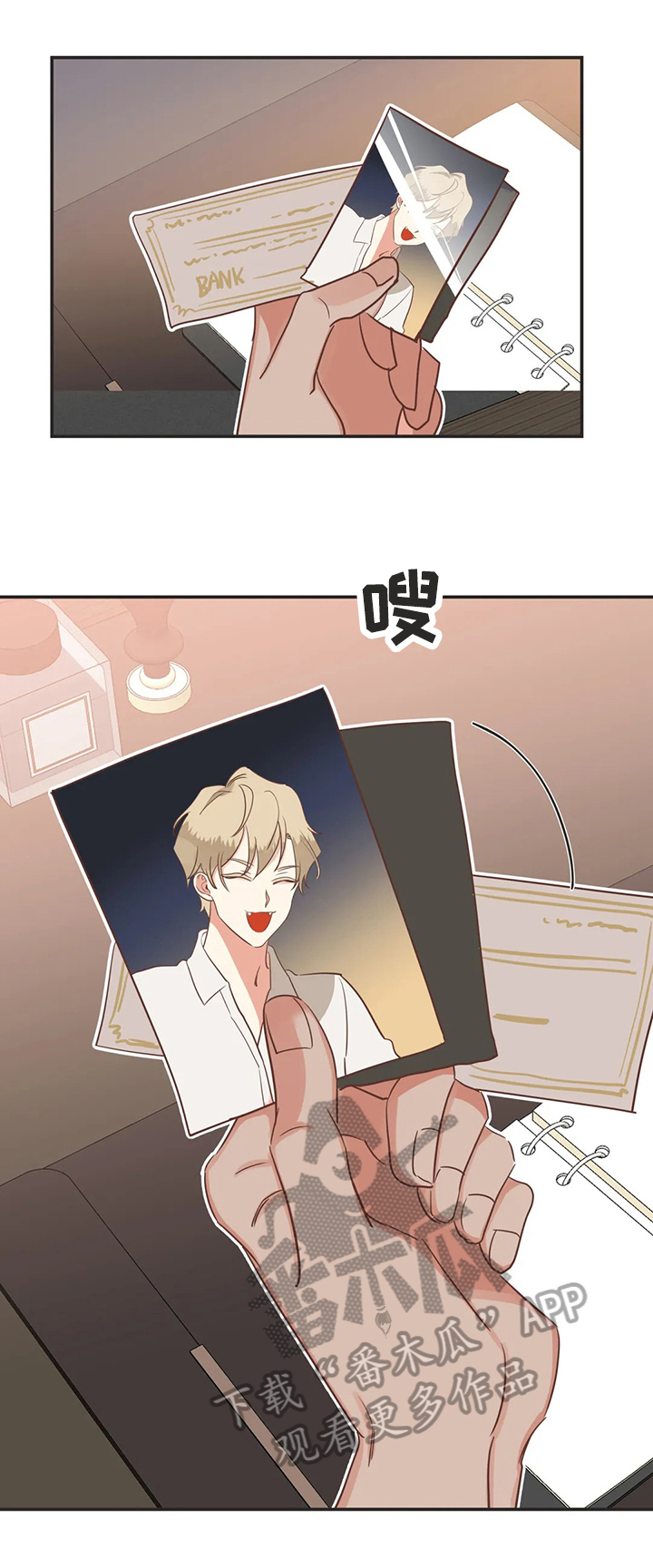 蛇族烙印漫画,第151章：聚餐1图