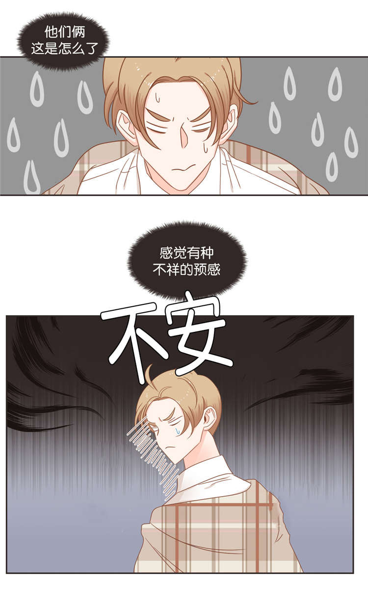 蛇妖漫画,第39章：争斗2图