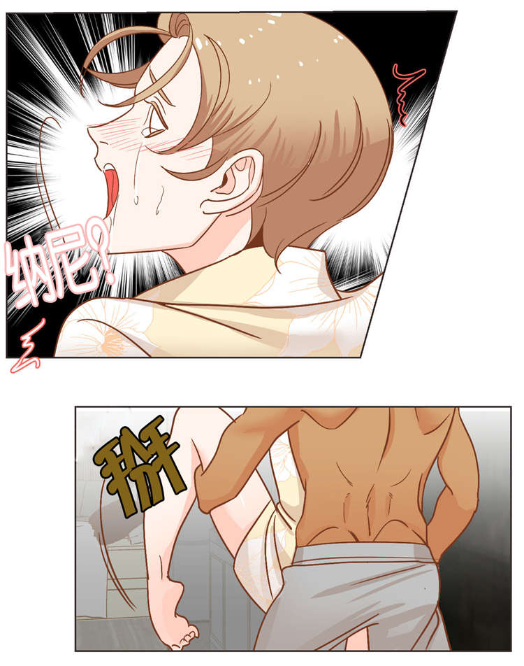 蛇族烙印漫画,第25章：痛感5图