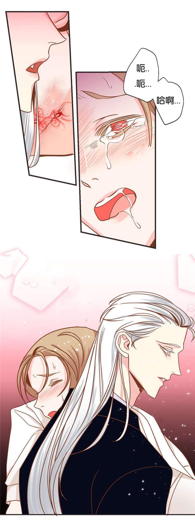 蛇妖漫画,第29章：突来人5图